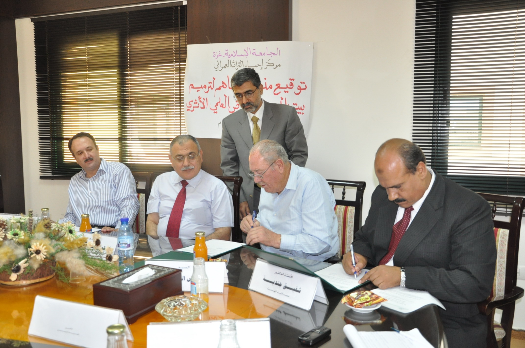 Heritage Architecture Centre, at IUG, Signs an Agreement with El-Falastinia for Developing and Planning